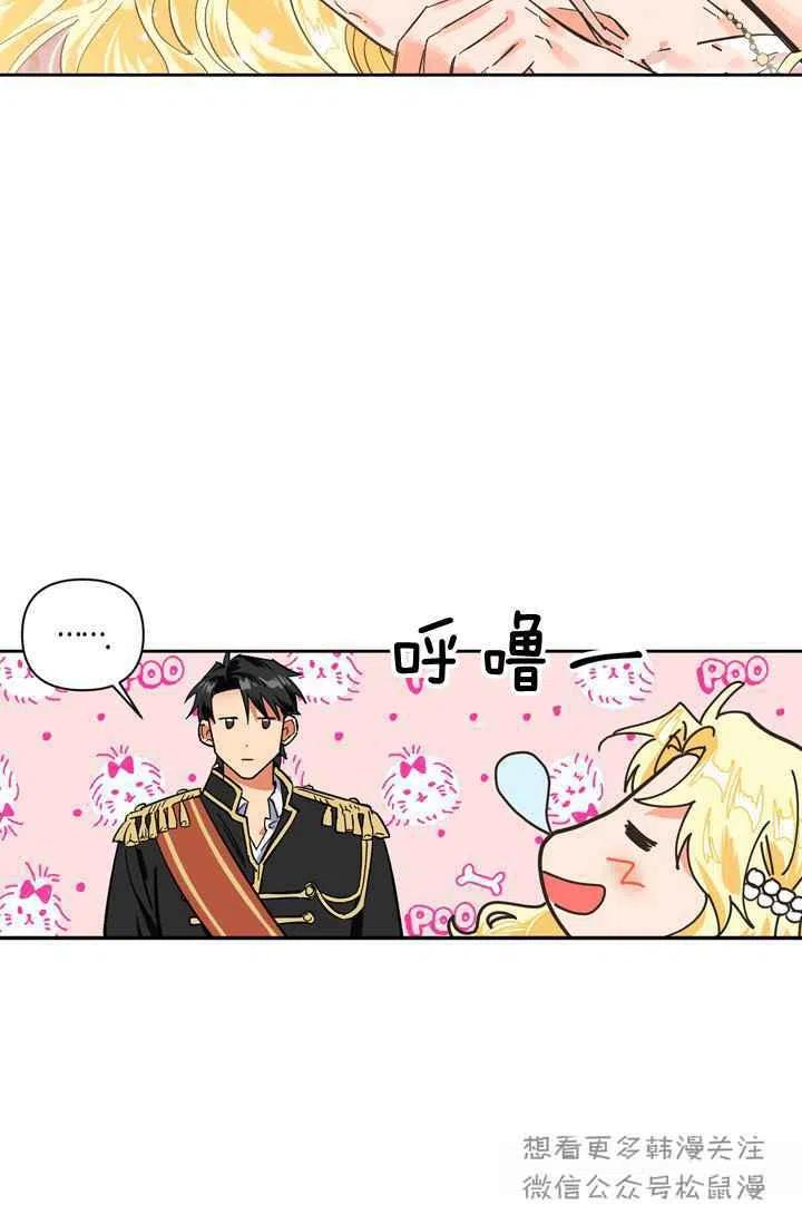 第4话7
