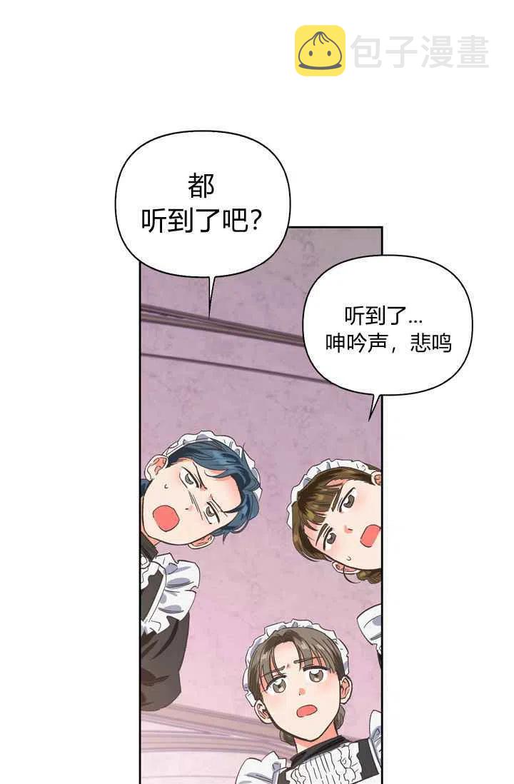 第6话1