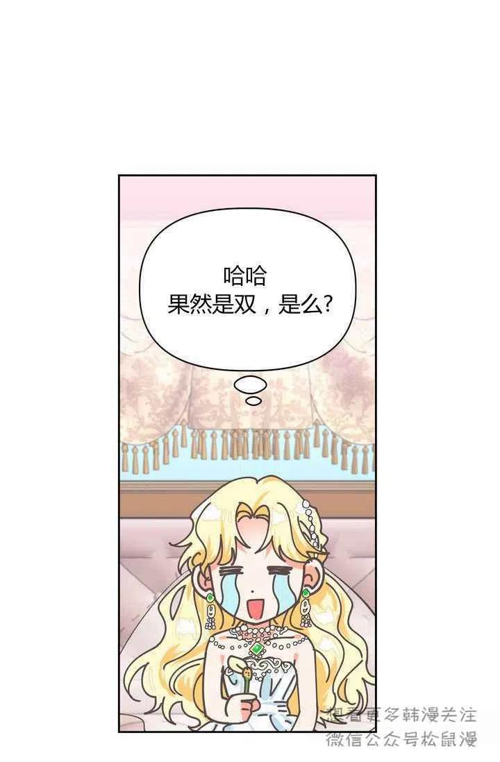 第2话40