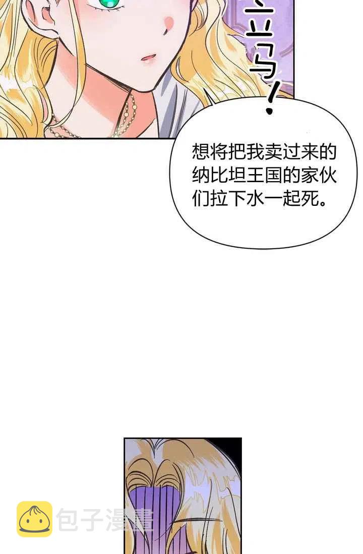 第5话41