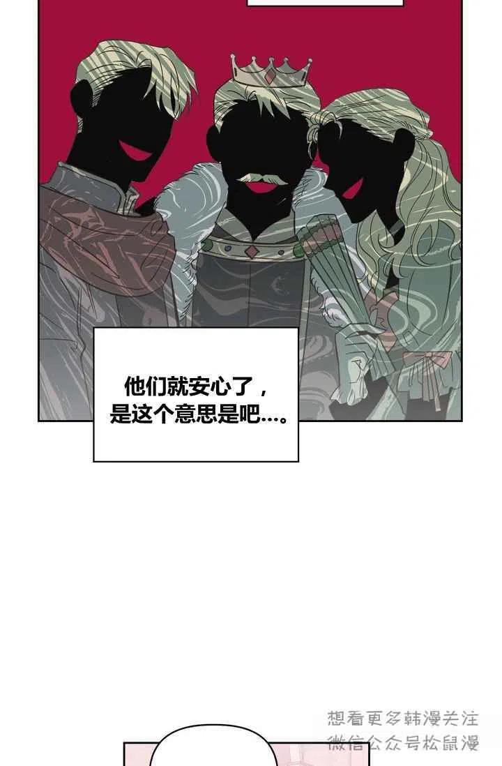 第1话75