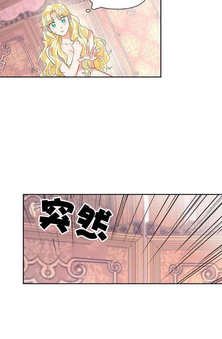 第7话4