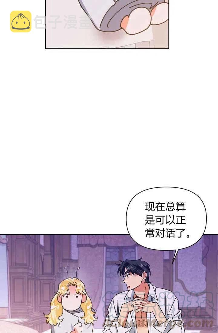 第5话24