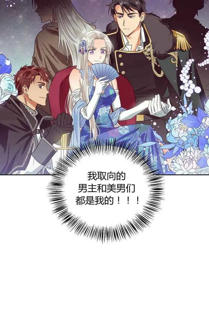 第8话20