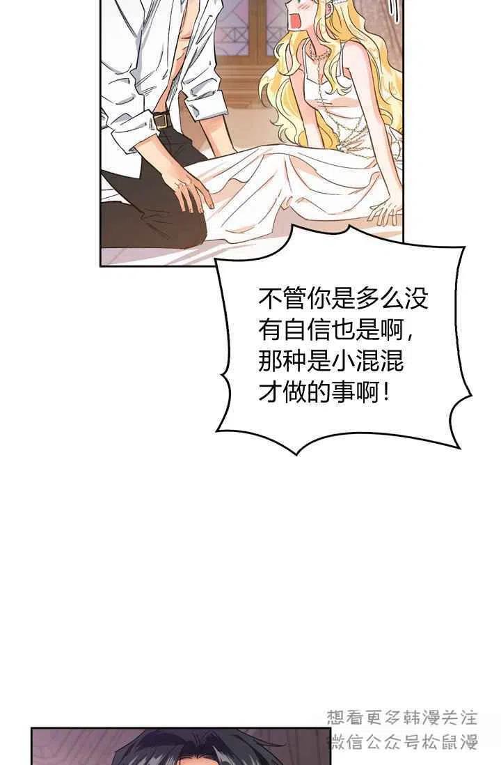 第4话29
