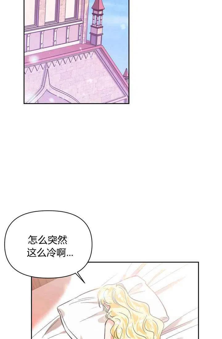 第6话10