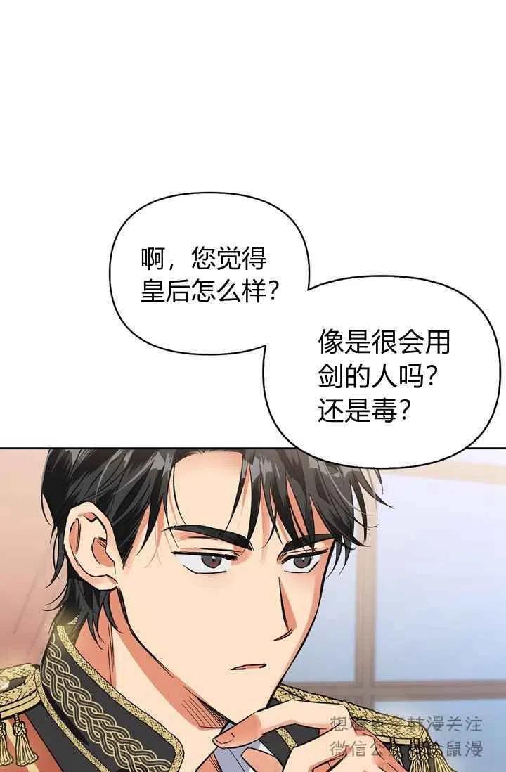 第3话57