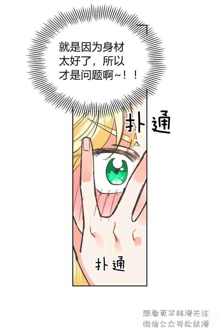 第4话23