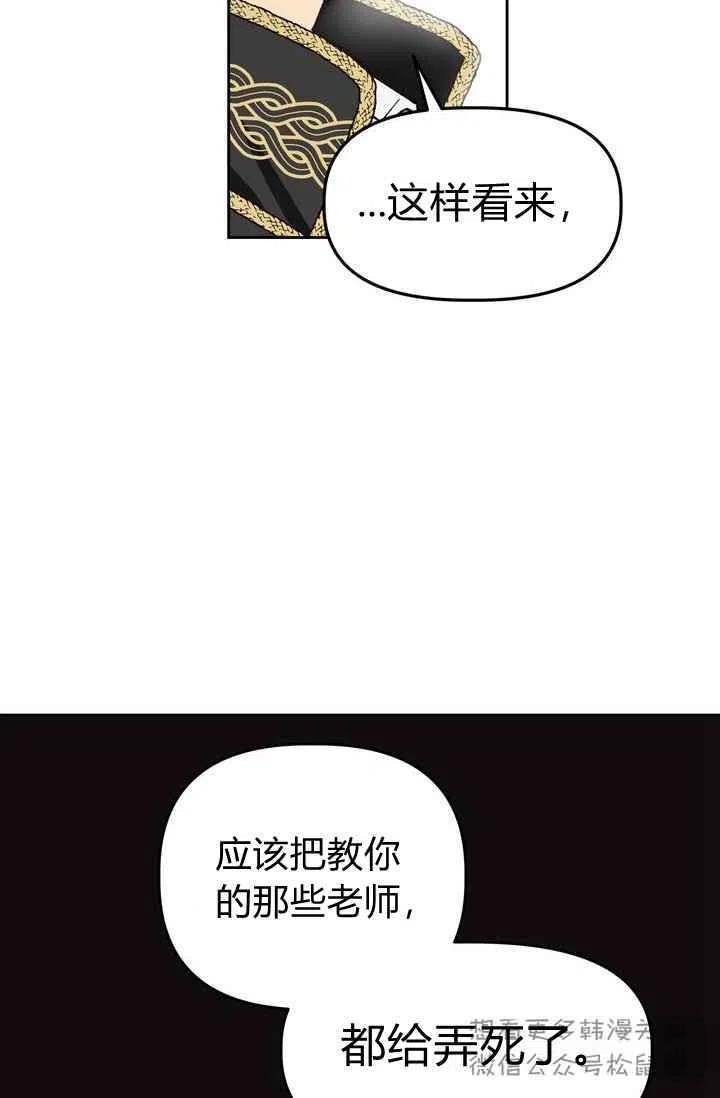 第3话19