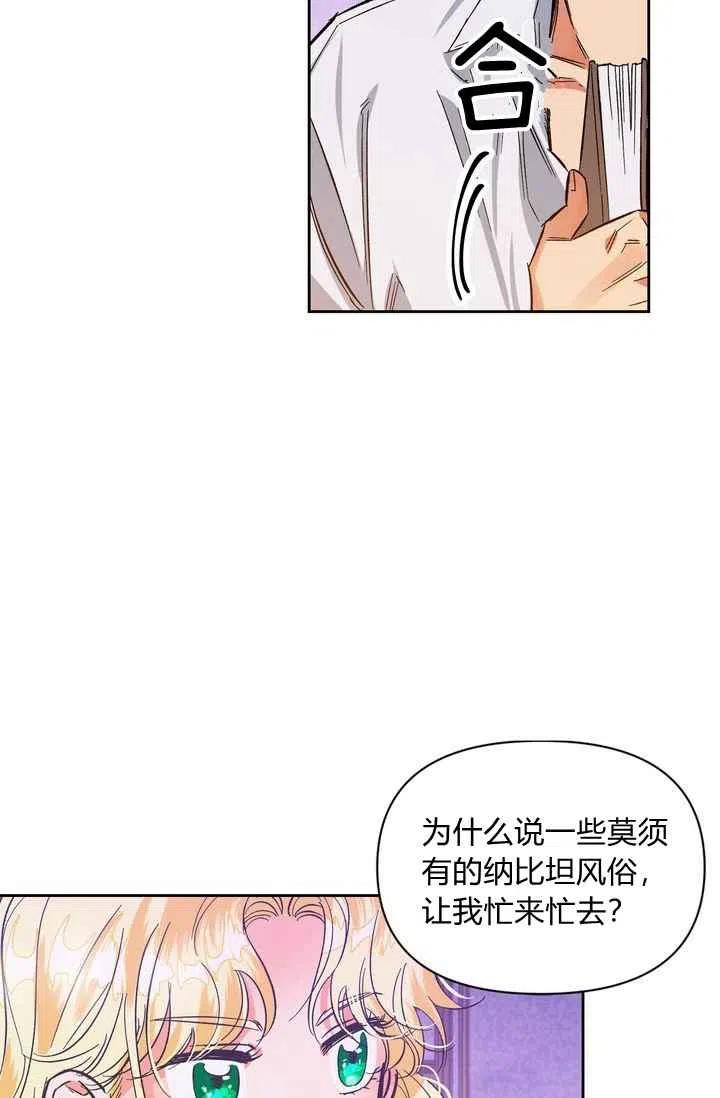 第5话40