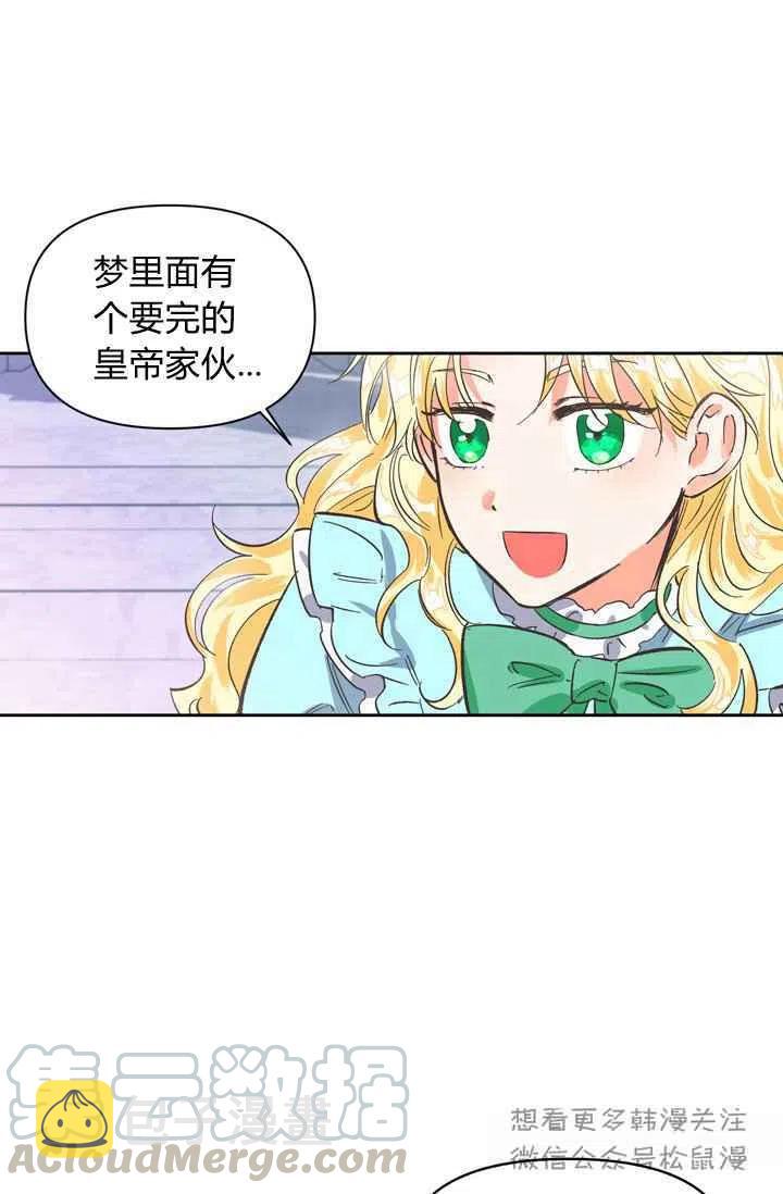 第4话15