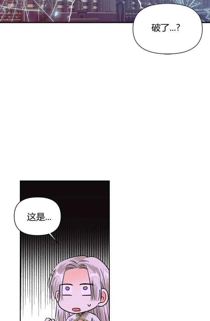 第8话28