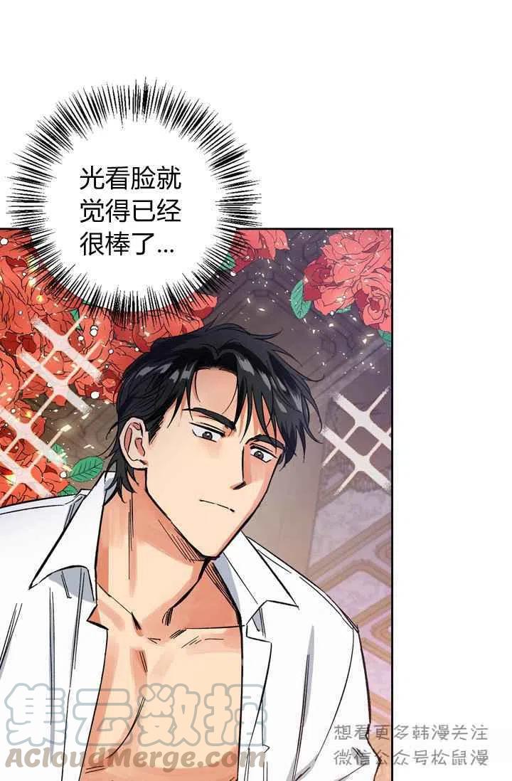 第4话24