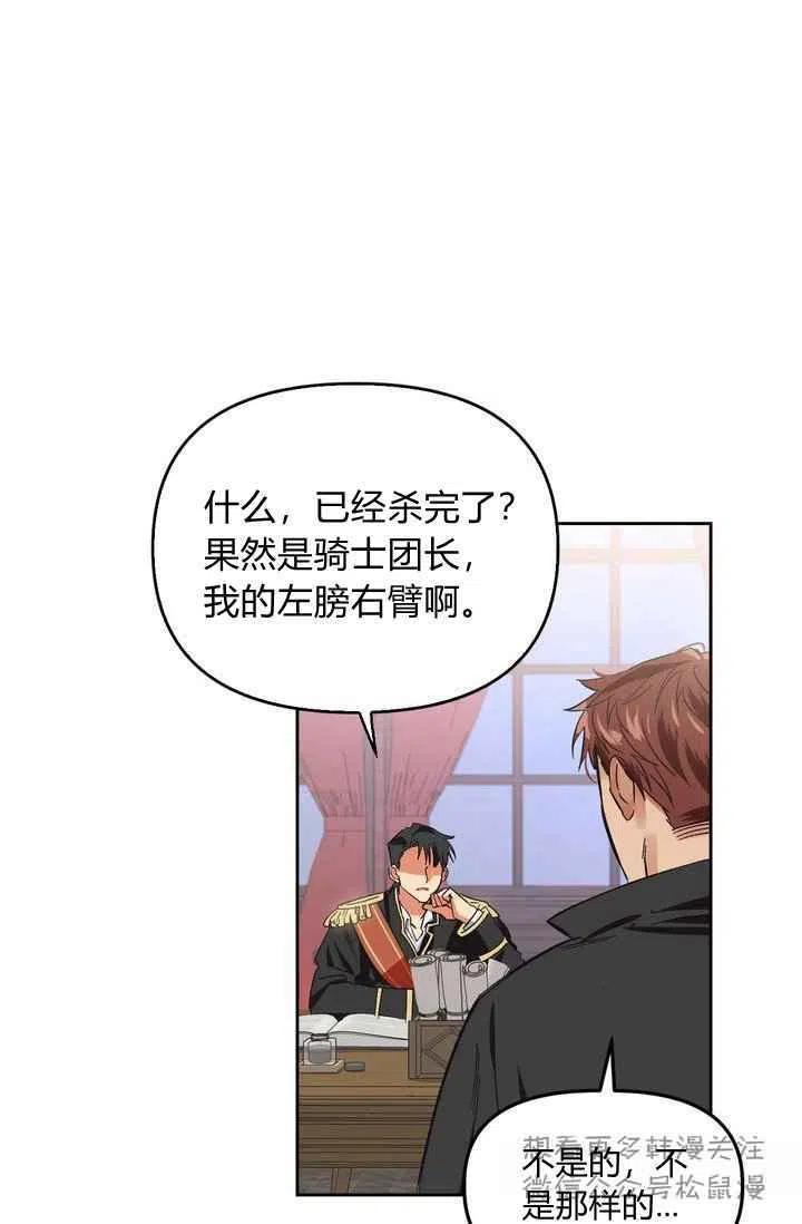 第3话47