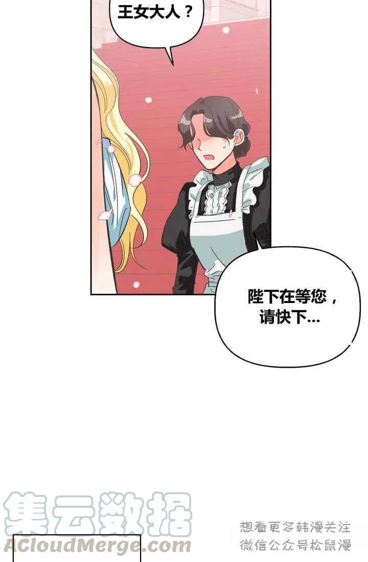 第1话76