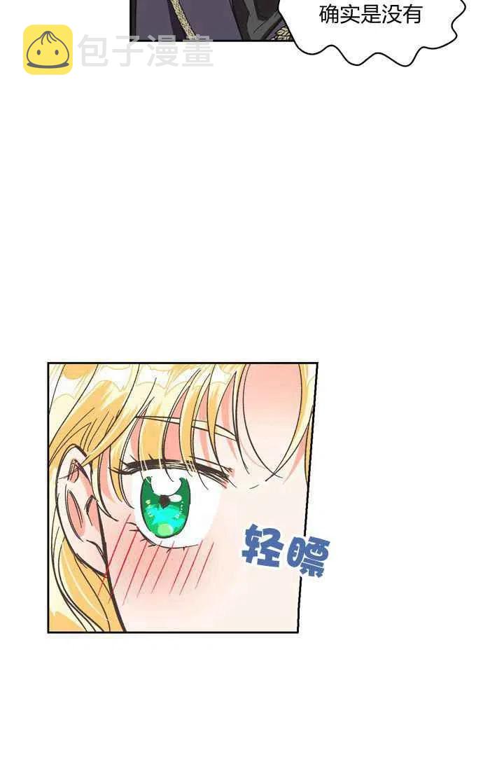 第7话2