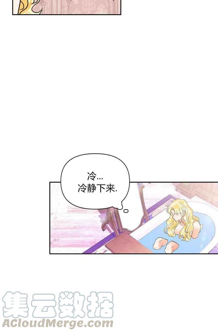 第6话48