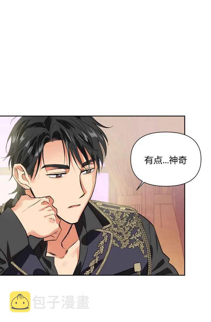 第7话32