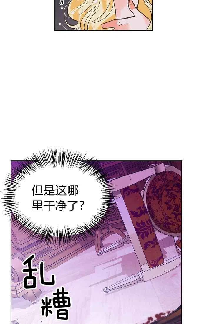 第5话8