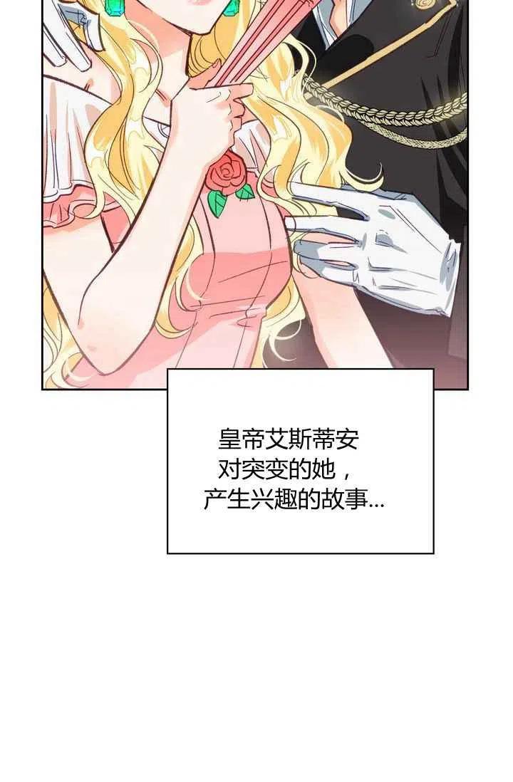 第8话11