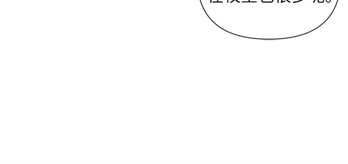 第3话16