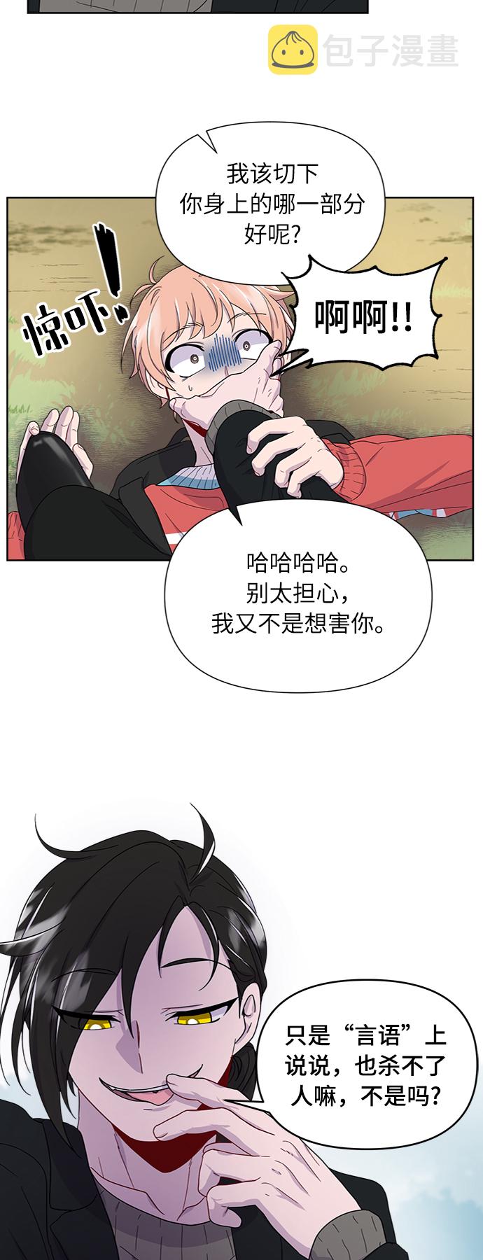 第7话5