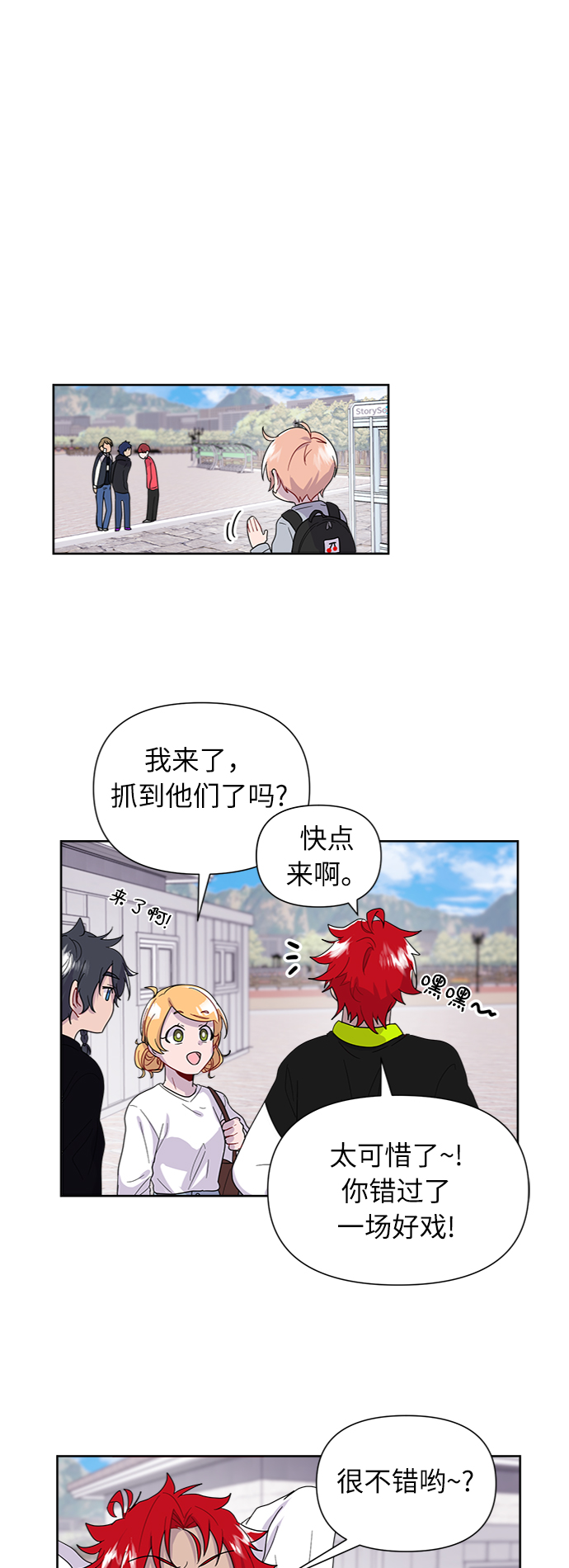 第5话49