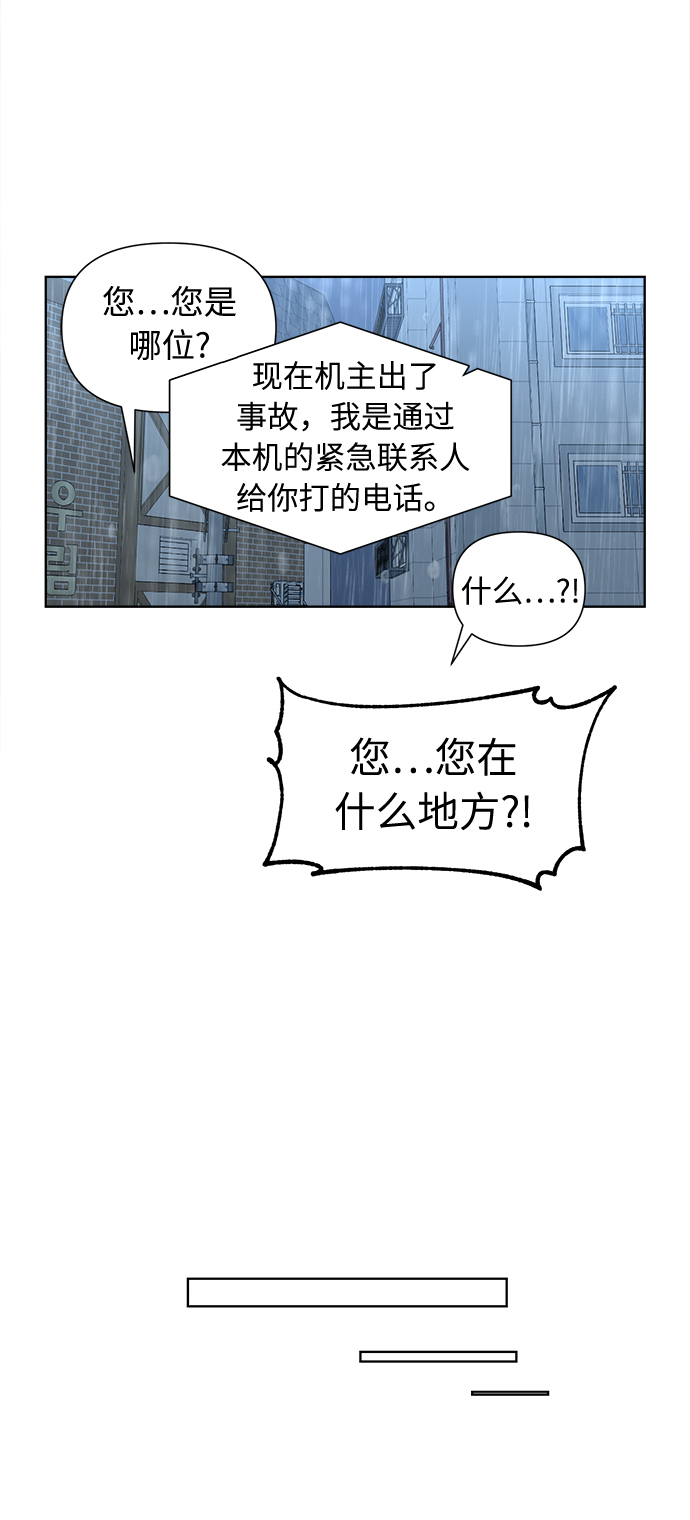 第4话17