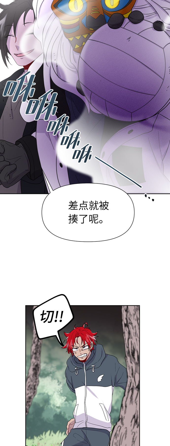 第7话51