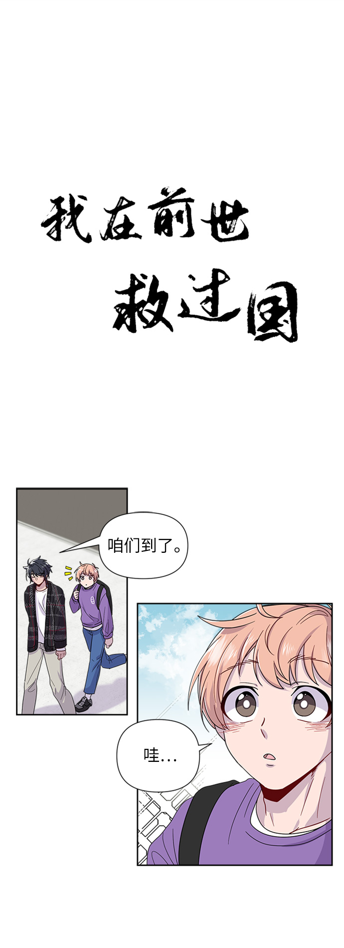 第3话4