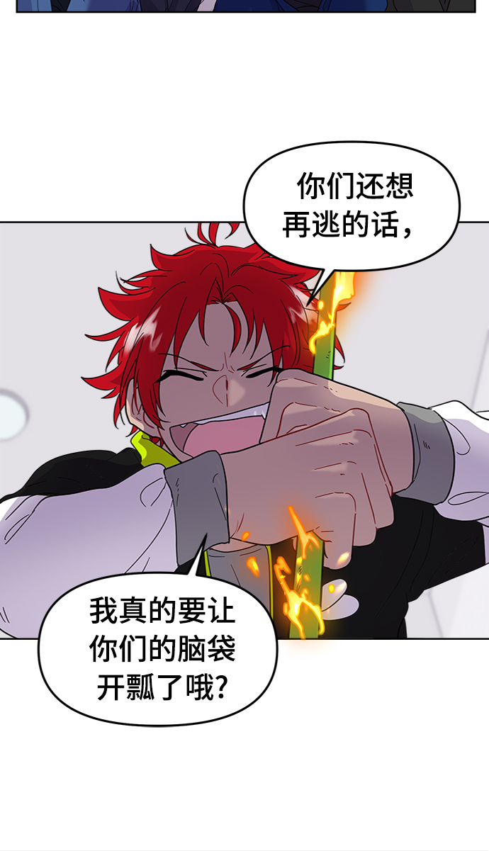 第5话34