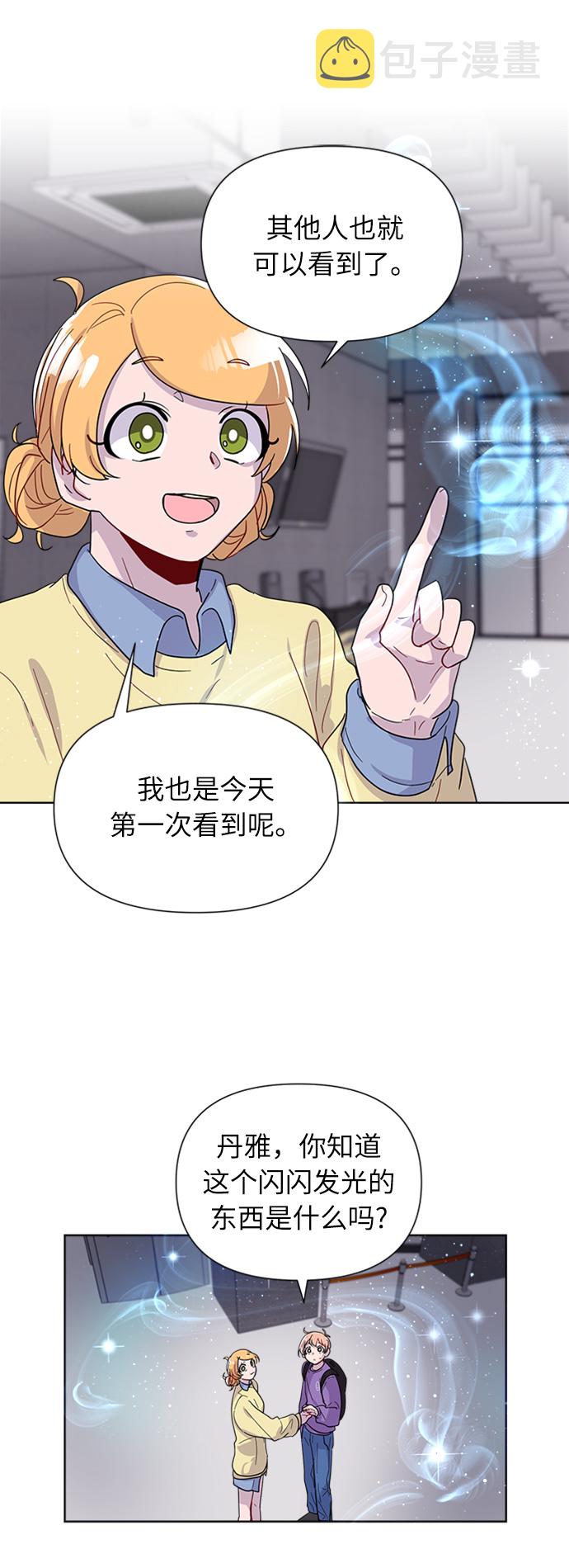 第3话30