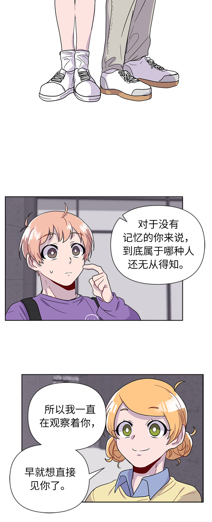 第3话38