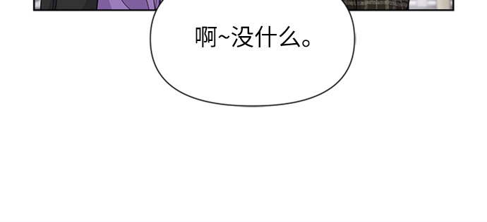 第2话14