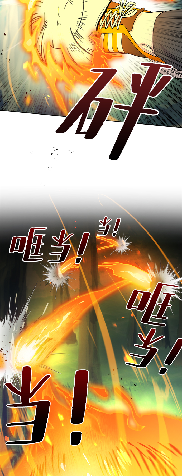 第7话43