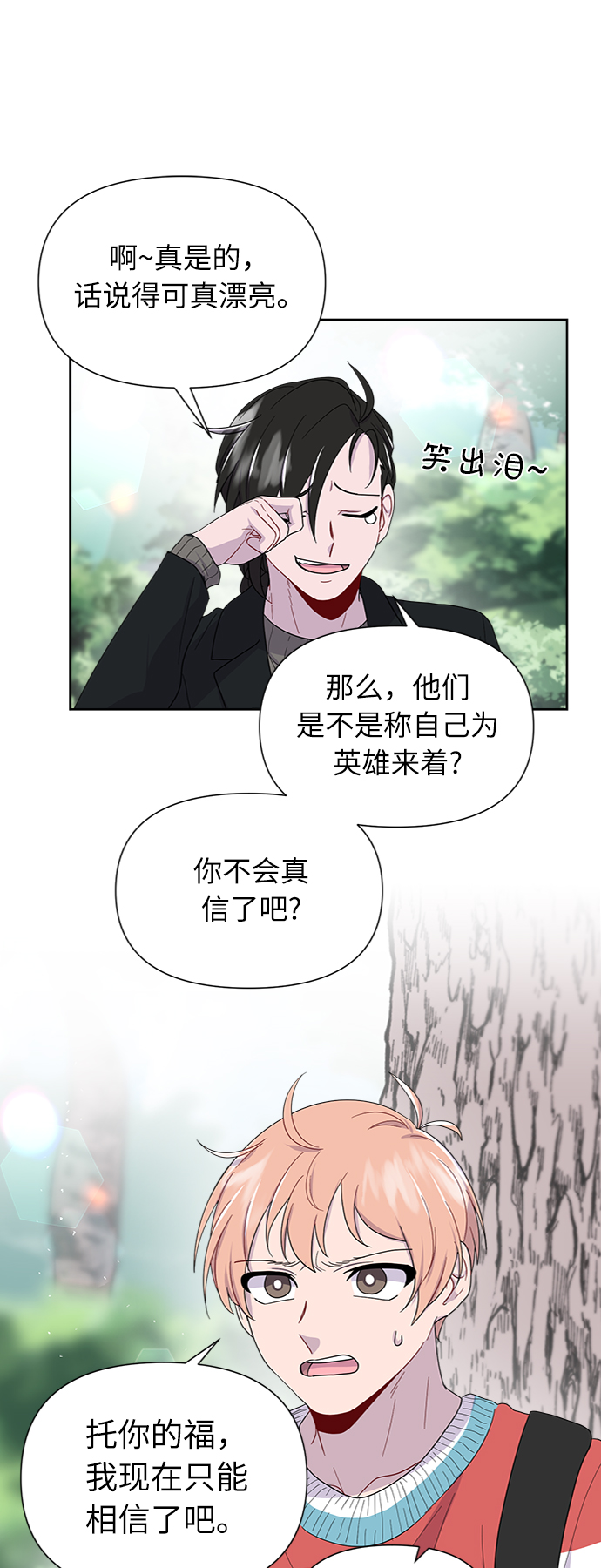 第7话28