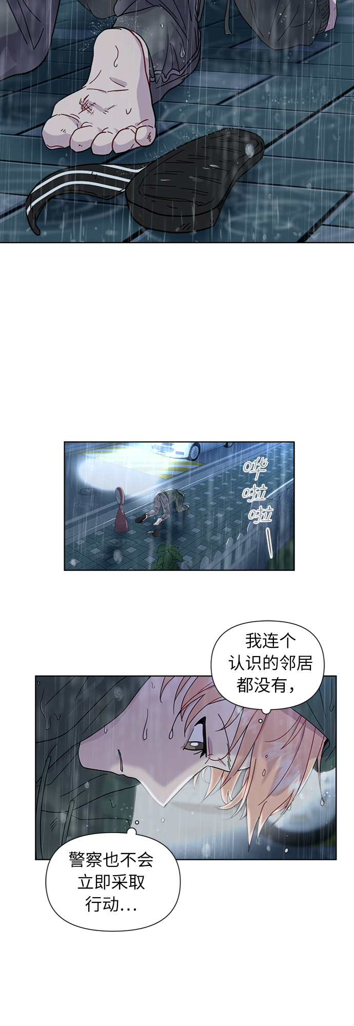 第4话13