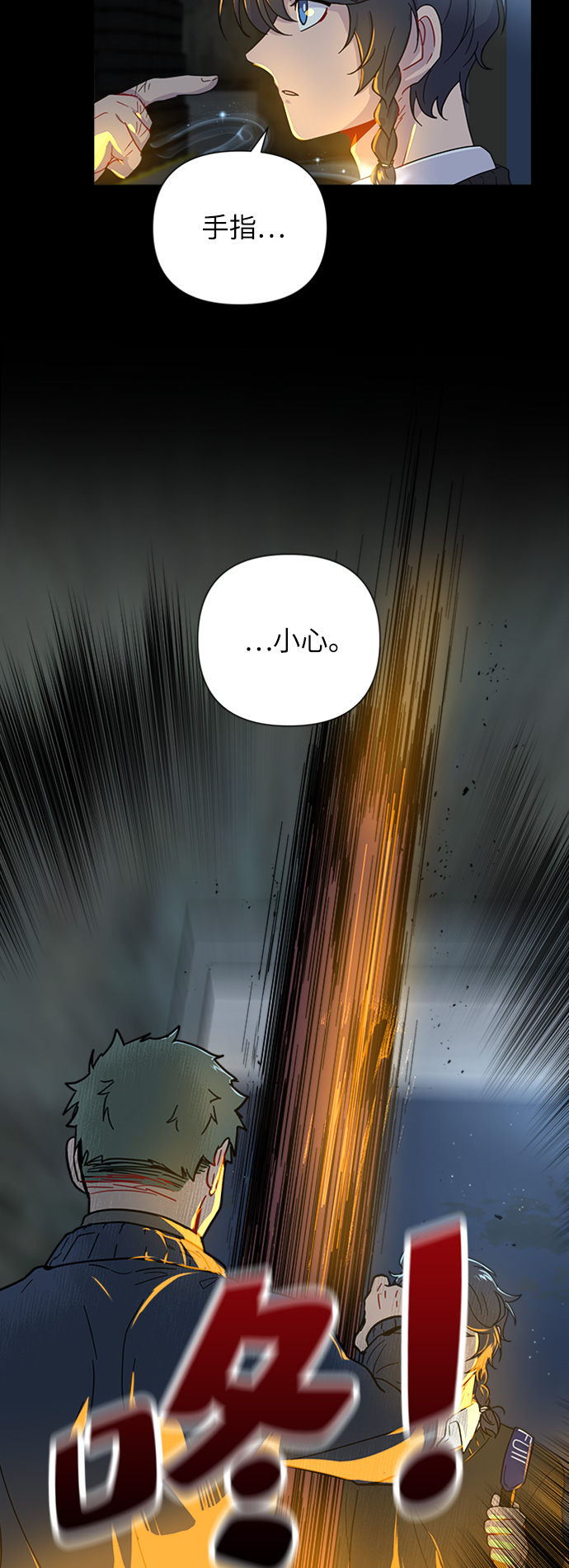 第1话22