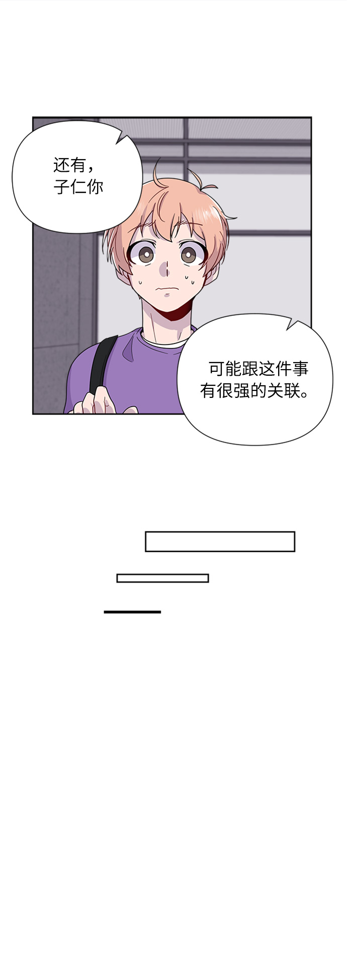 第3话41
