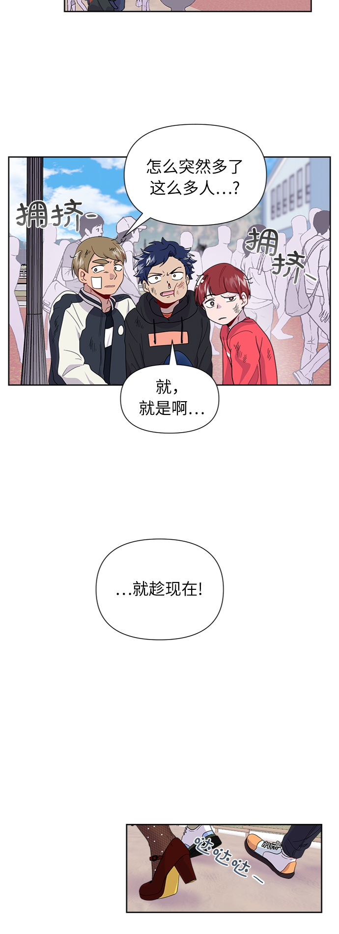 第5话17