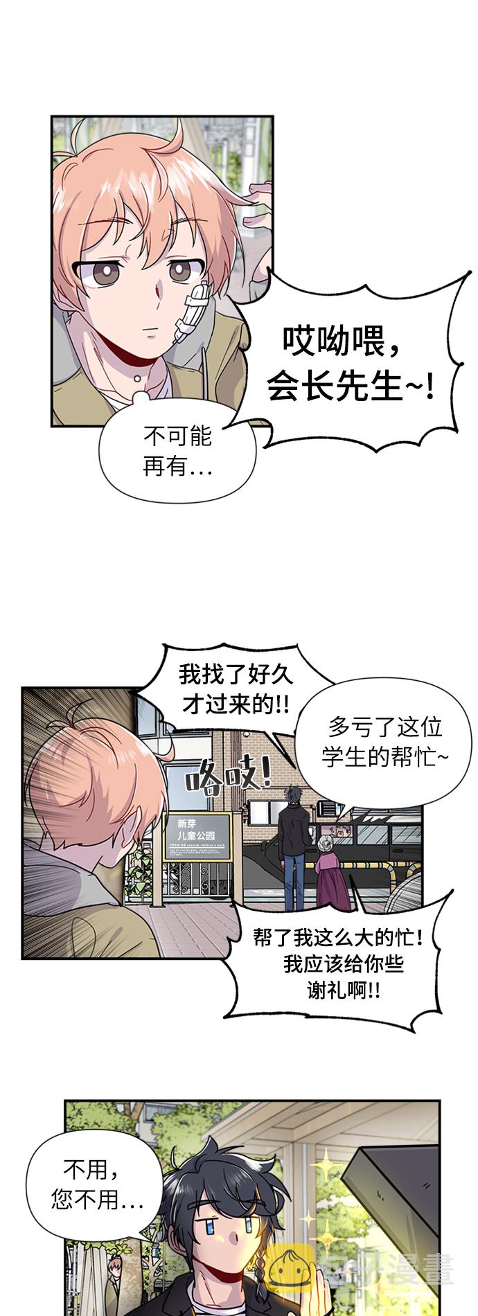 第1话37