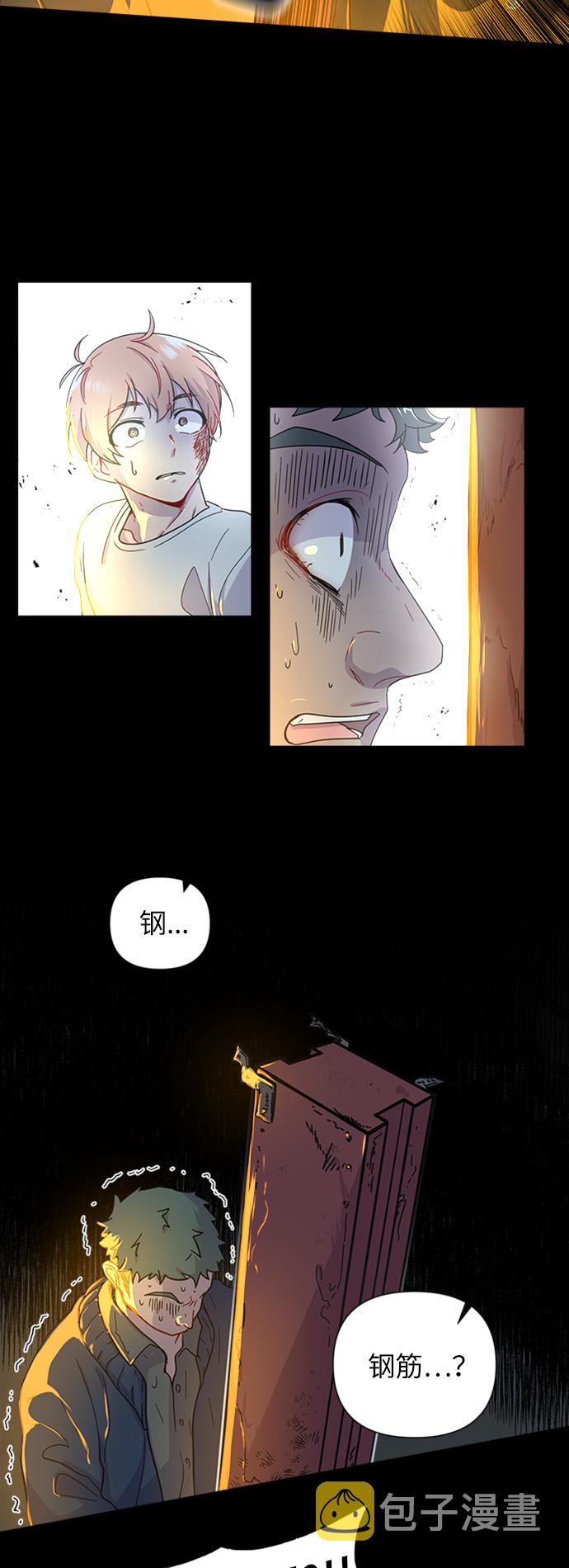 第1话23