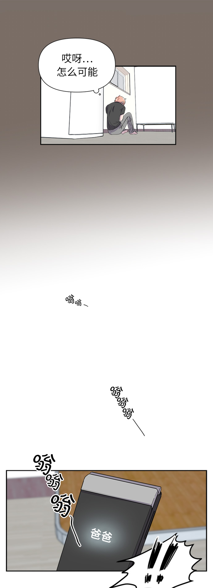 第3话57