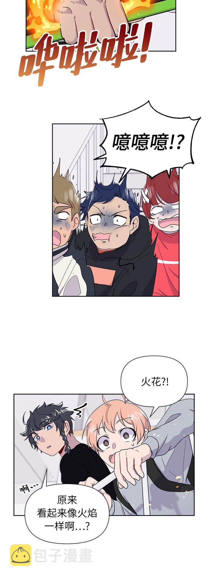第5话29