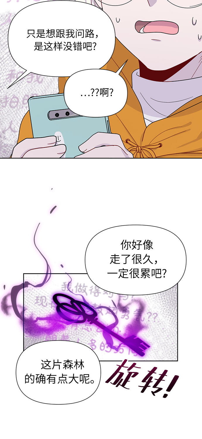 第7话10