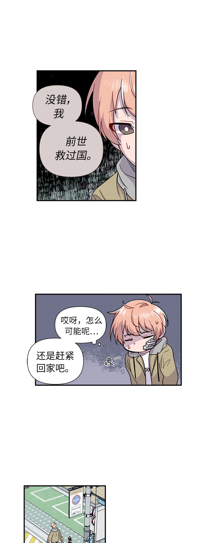第1话49