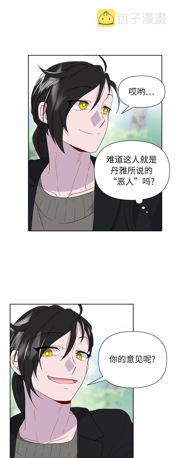 第7话4