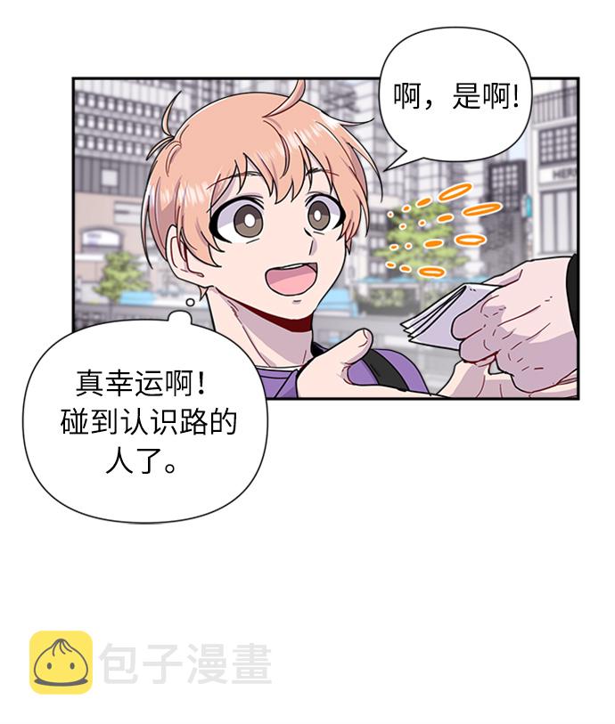 第2话12