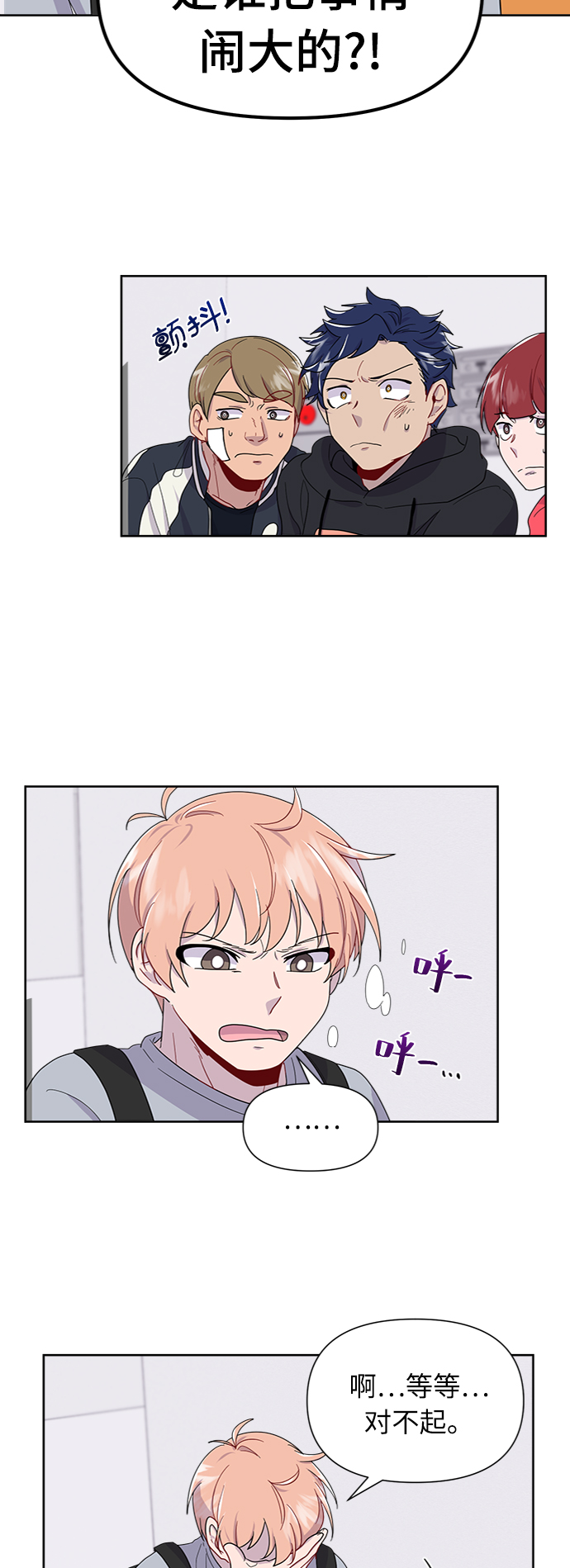 第5话42