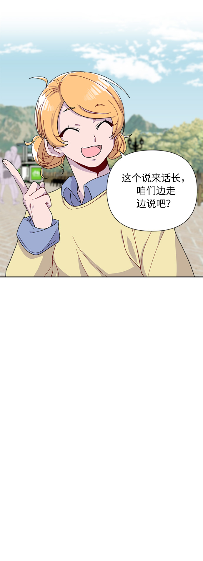 第3话14